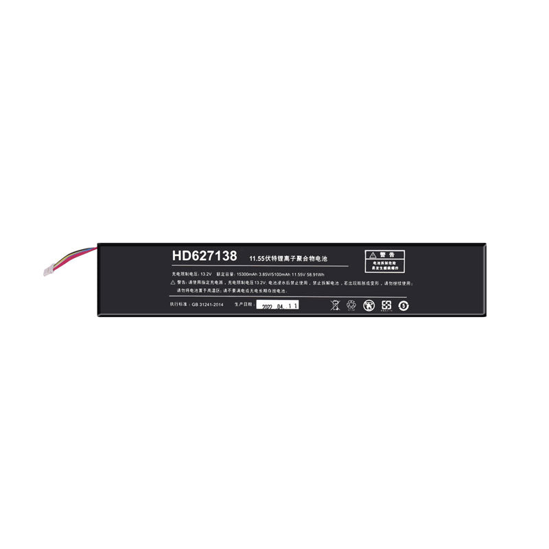 Replace battery of OneXPlayer/One-netbook Model