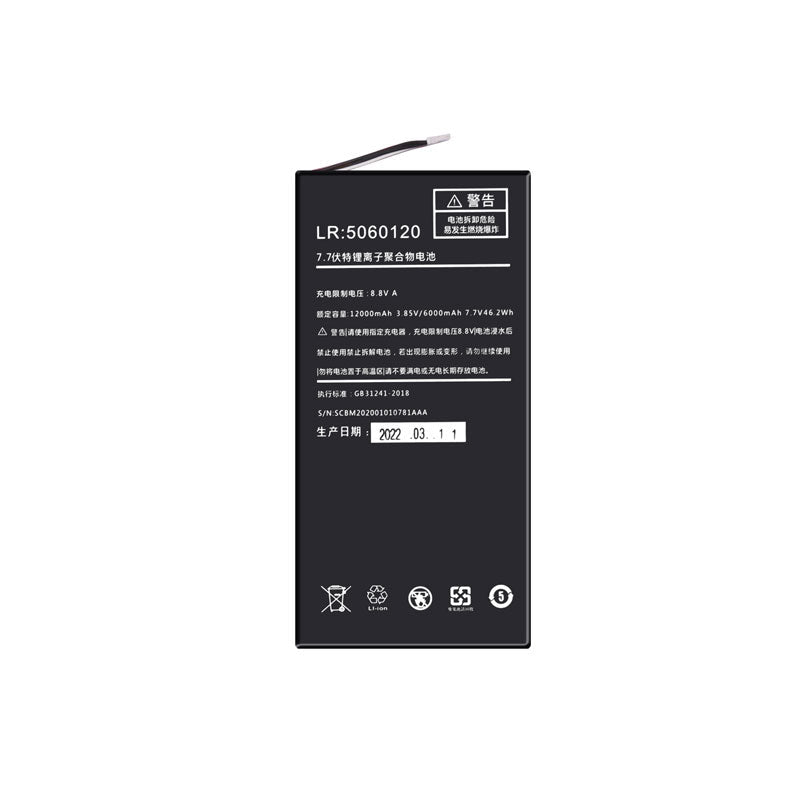 Replace battery of OneXPlayer/One-netbook Model