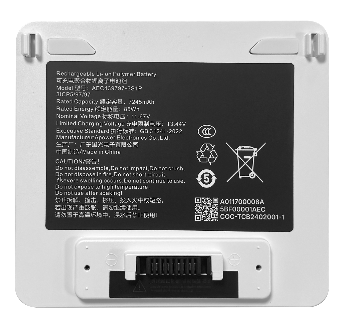 85Wh Swappable Battery