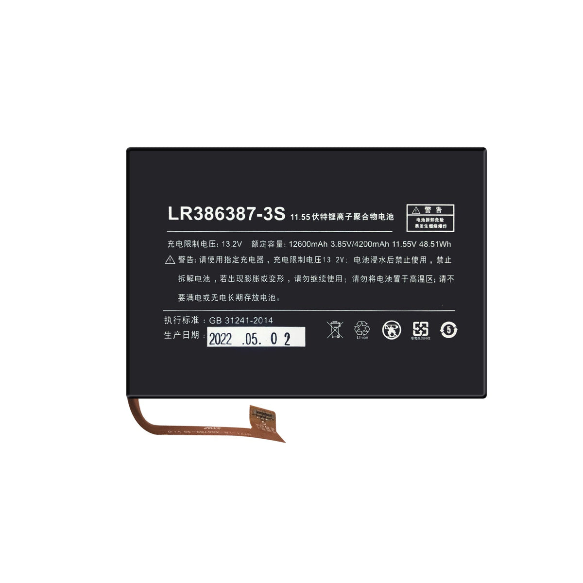 Replace battery of OneXPlayer/One-netbook Model