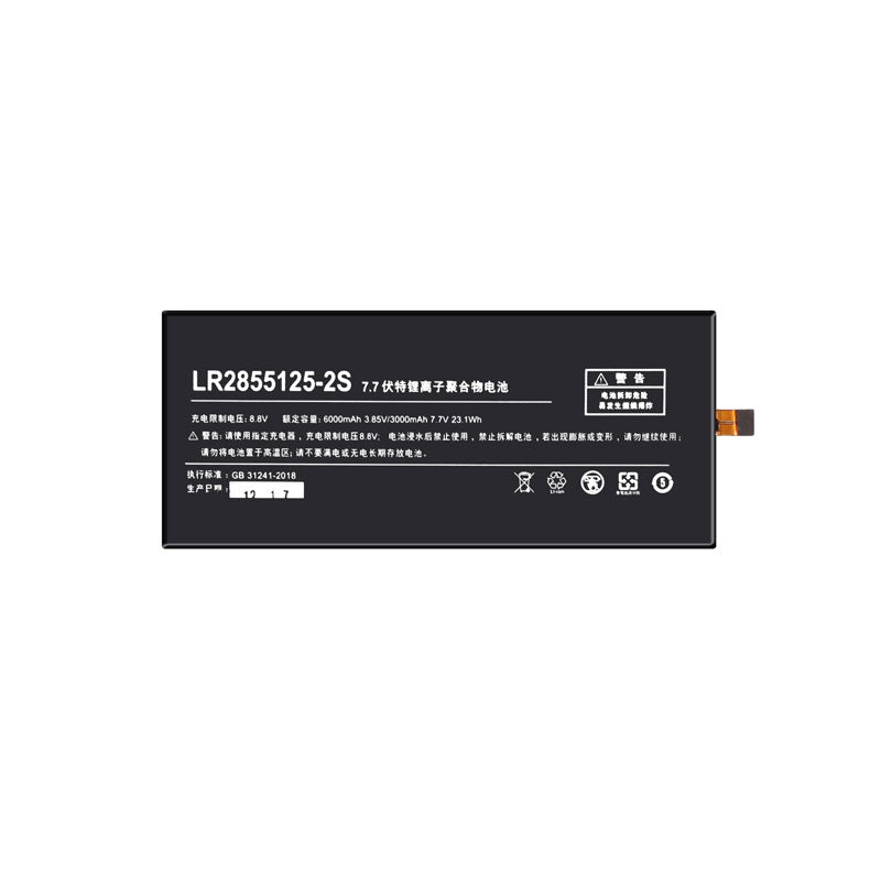 Replace battery of OneXPlayer/One-netbook Model