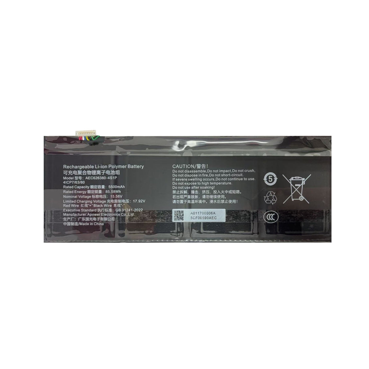 Replace battery of OneXPlayer/One-netbook Model