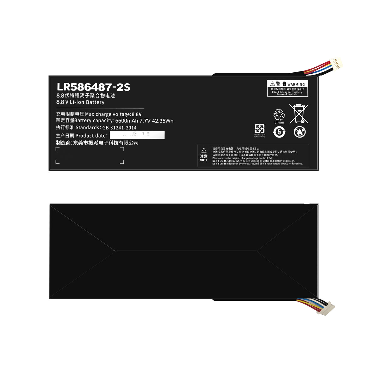 Replace battery of OneXPlayer/One-netbook Model