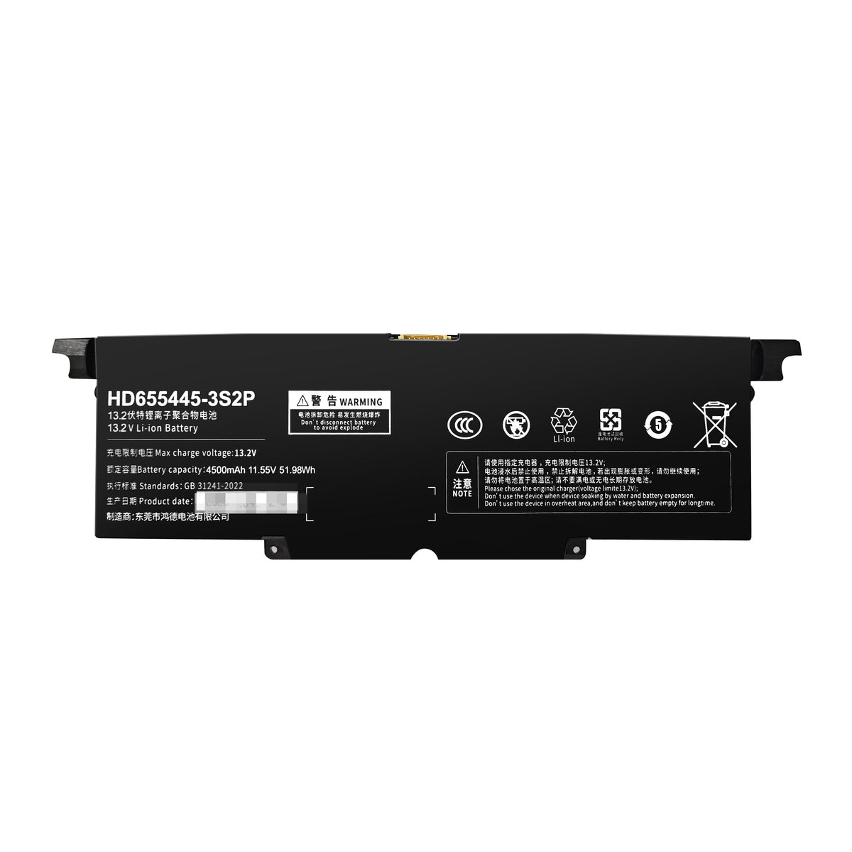 Replace battery of OneXPlayer/One-netbook Model